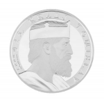 Croácia 4€ King Tomislav 2025